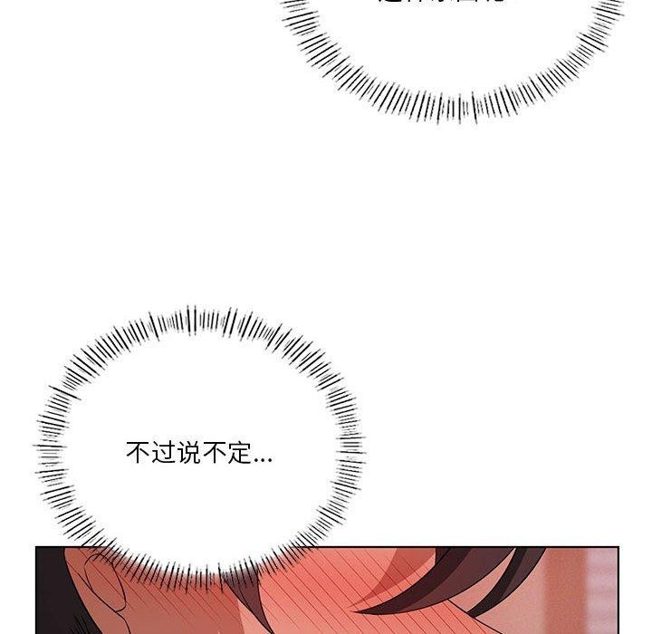 [韩国漫画] 我靠升级逆袭成为大师 剧情,女学生#[164P]-12