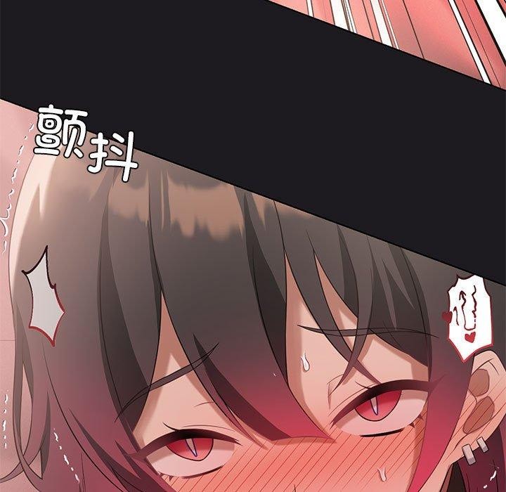[韩国漫画] 我靠升级逆袭成为大师 剧情,女学生#[164P]-122