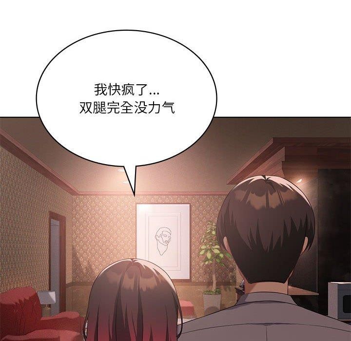 [韩国漫画] 我靠升级逆袭成为大师 剧情,女学生#[164P]-127