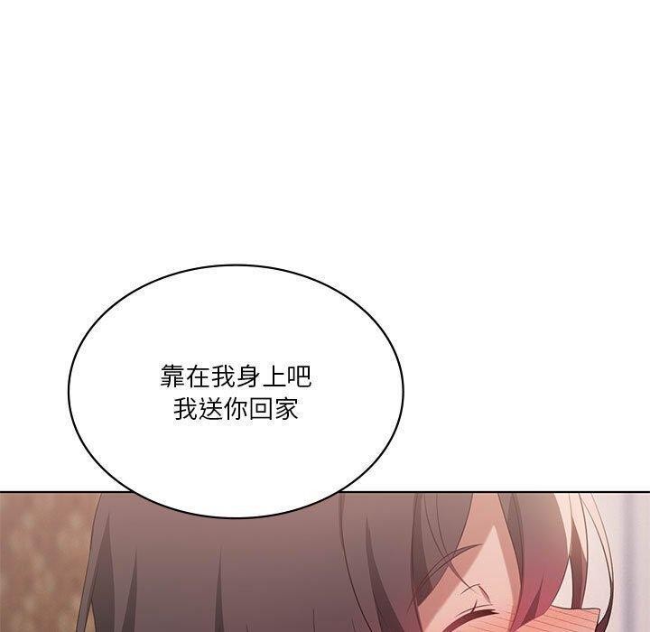 [韩国漫画] 我靠升级逆袭成为大师 剧情,女学生#[164P]-130
