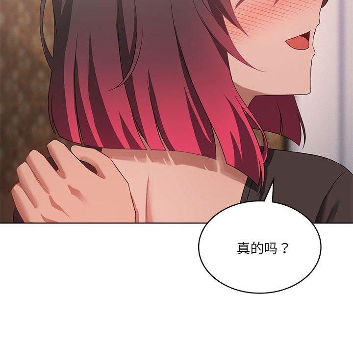 [韩国漫画] 我靠升级逆袭成为大师 剧情,女学生#[164P]-131