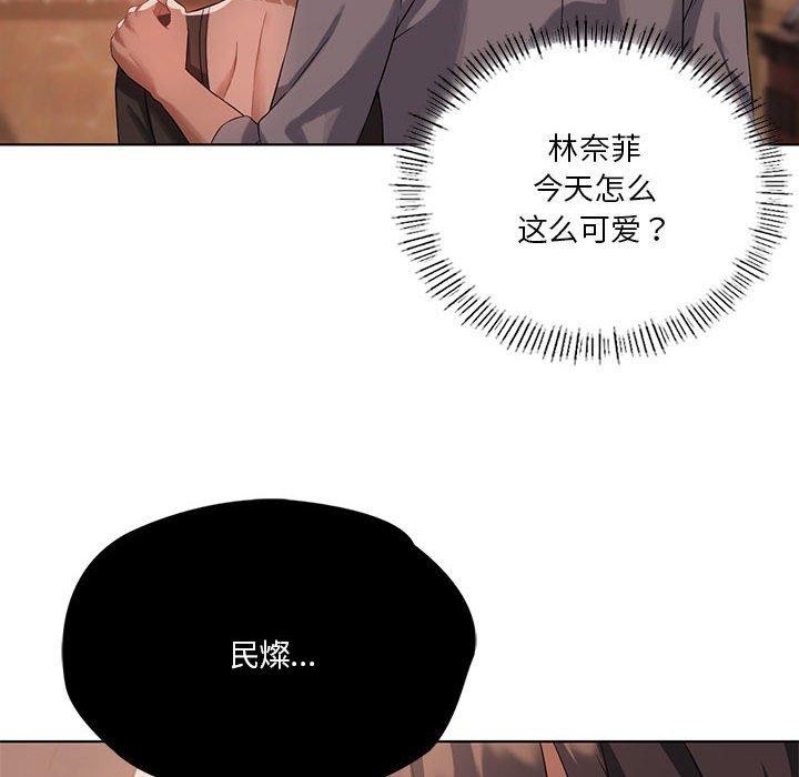 [韩国漫画] 我靠升级逆袭成为大师 剧情,女学生#[164P]-133