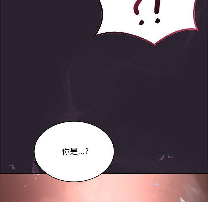[韩国漫画] 我靠升级逆袭成为大师 剧情,女学生#[164P]-138