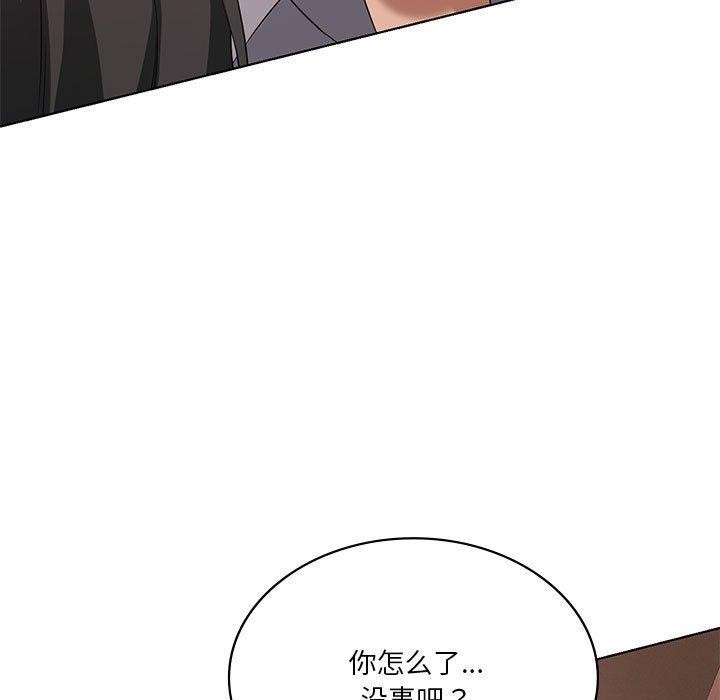 [韩国漫画] 我靠升级逆袭成为大师 剧情,女学生#[164P]-145