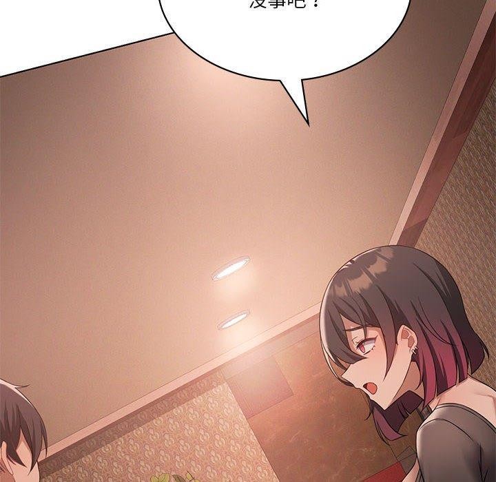 [韩国漫画] 我靠升级逆袭成为大师 剧情,女学生#[164P]-146