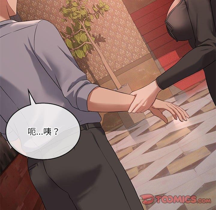 [韩国漫画] 我靠升级逆袭成为大师 剧情,女学生#[164P]-147