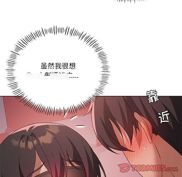 [韩国漫画] 我靠升级逆袭成为大师 剧情,女学生#[164P]-15