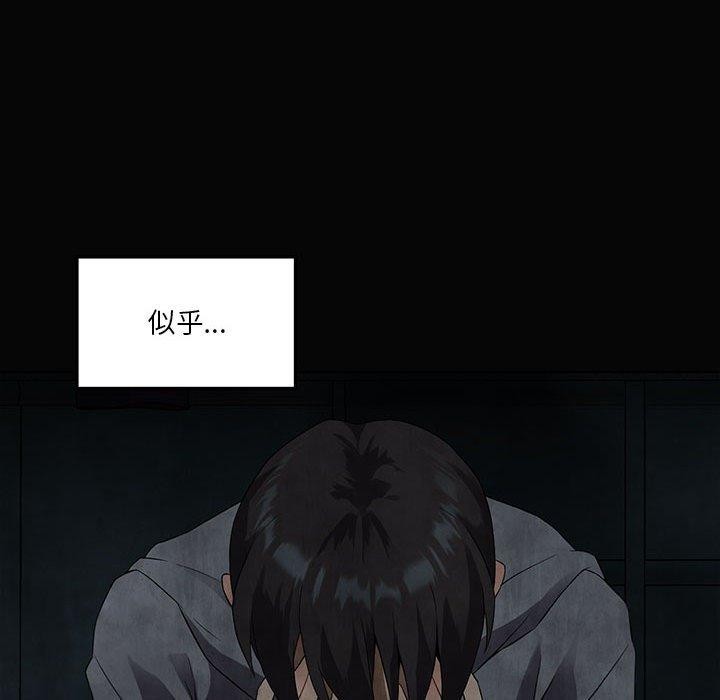 [韩国漫画] 我靠升级逆袭成为大师 剧情,女学生#[164P]-155