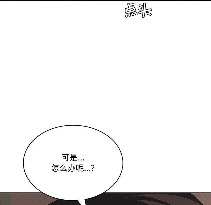 [韩国漫画] 我靠升级逆袭成为大师 剧情,女学生#[164P]-23
