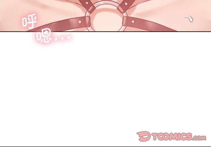 [韩国漫画] 我靠升级逆袭成为大师 剧情,女学生#[164P]-3