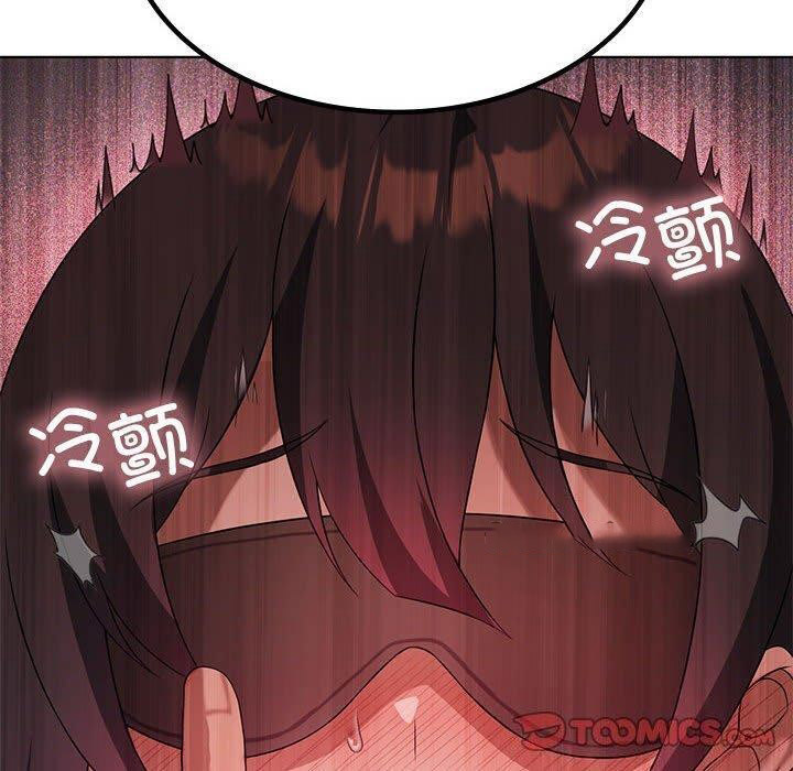 [韩国漫画] 我靠升级逆袭成为大师 剧情,女学生#[164P]-30