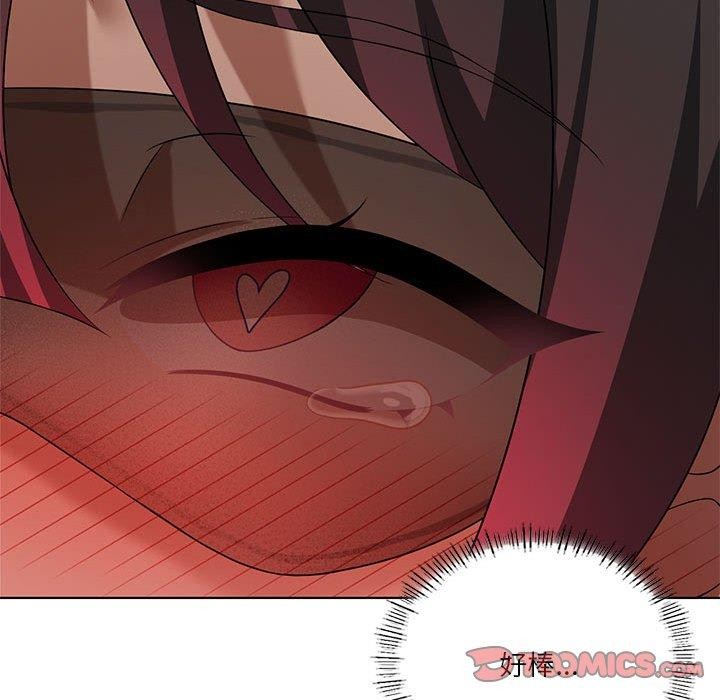 [韩国漫画] 我靠升级逆袭成为大师 剧情,女学生#[164P]-33