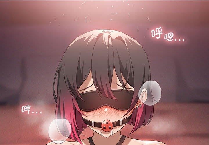 [韩国漫画] 我靠升级逆袭成为大师 剧情,女学生#[164P]-4