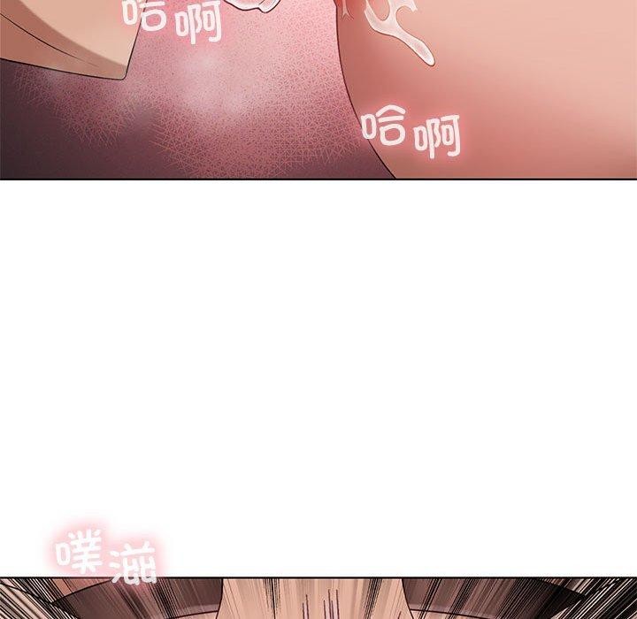 [韩国漫画] 我靠升级逆袭成为大师 剧情,女学生#[164P]-41