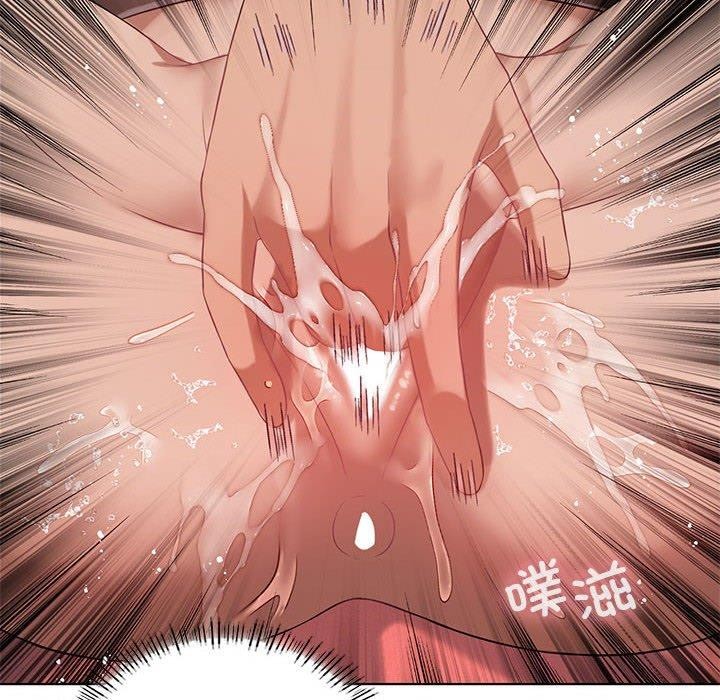 [韩国漫画] 我靠升级逆袭成为大师 剧情,女学生#[164P]-42