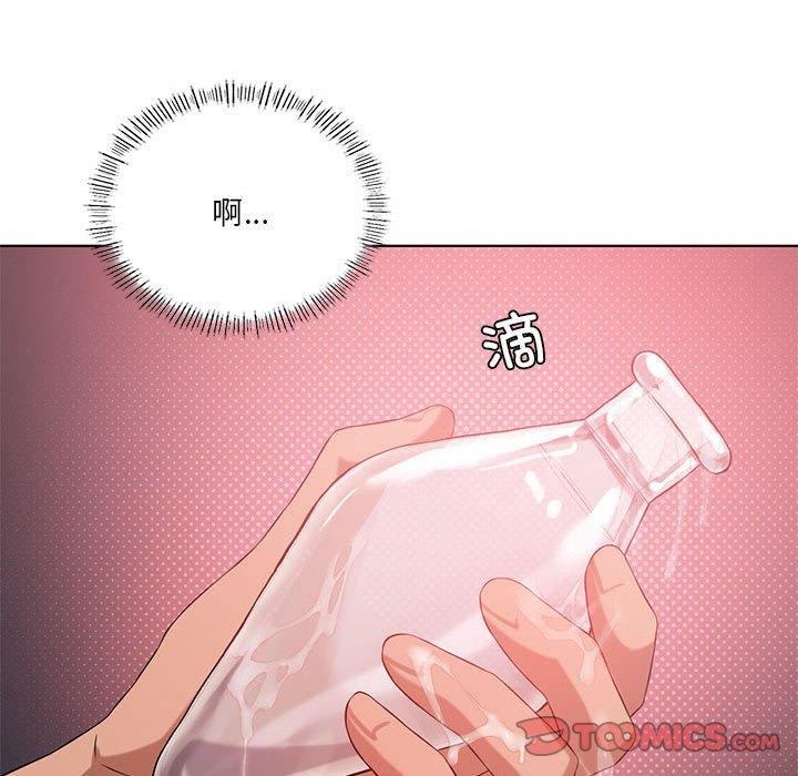 [韩国漫画] 我靠升级逆袭成为大师 剧情,女学生#[164P]-51