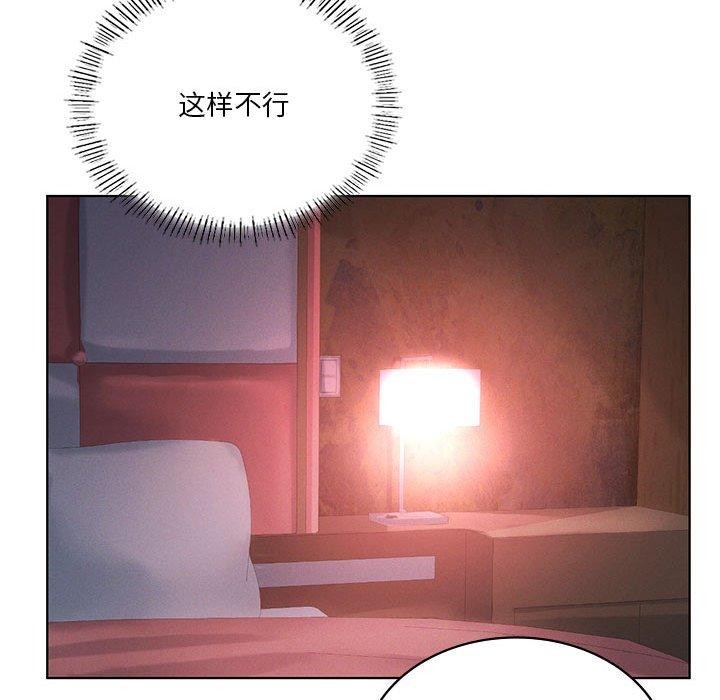 [韩国漫画] 我靠升级逆袭成为大师 剧情,女学生#[164P]-53