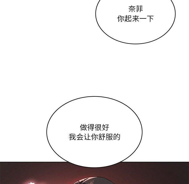 [韩国漫画] 我靠升级逆袭成为大师 剧情,女学生#[164P]-54