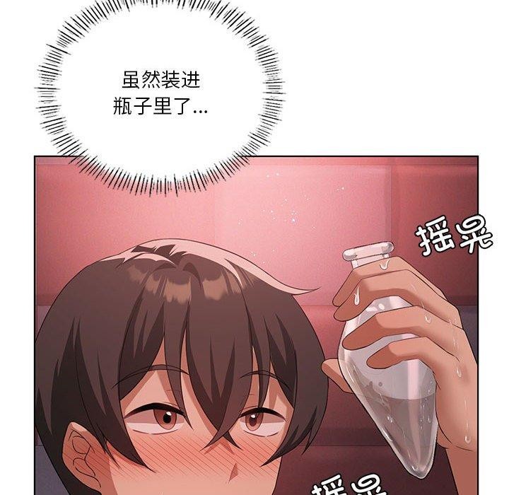 [韩国漫画] 我靠升级逆袭成为大师 剧情,女学生#[164P]-66