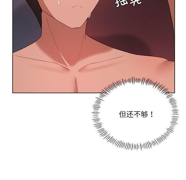 [韩国漫画] 我靠升级逆袭成为大师 剧情,女学生#[164P]-67