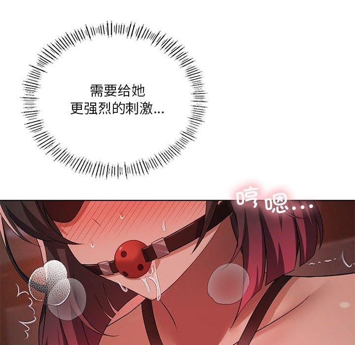 [韩国漫画] 我靠升级逆袭成为大师 剧情,女学生#[164P]-68