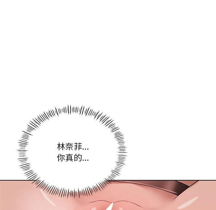 [韩国漫画] 我靠升级逆袭成为大师 剧情,女学生#[164P]-8