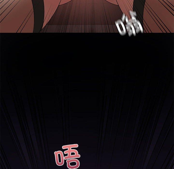 [韩国漫画] 我靠升级逆袭成为大师 剧情,女学生#[164P]-83