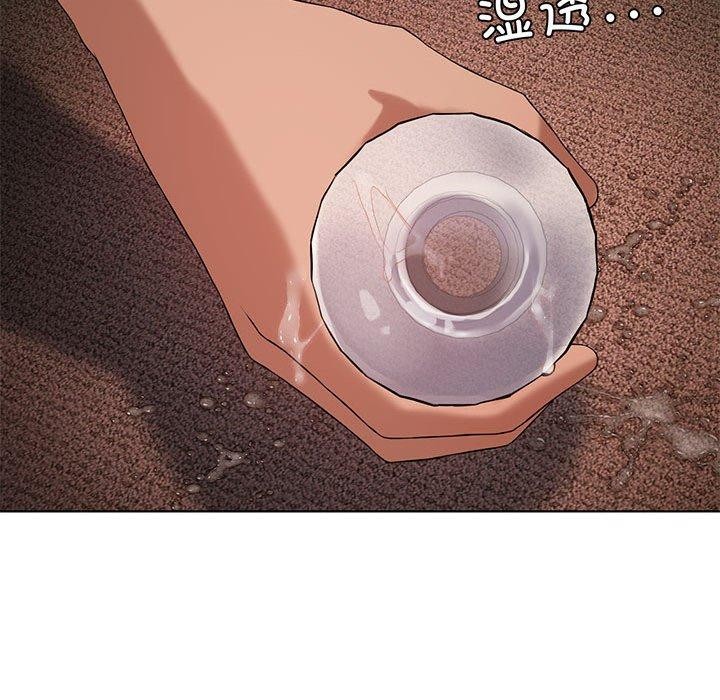 [韩国漫画] 我靠升级逆袭成为大师 剧情,女学生#[164P]-88