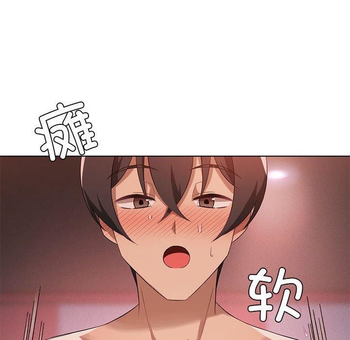 [韩国漫画] 我靠升级逆袭成为大师 剧情,女学生#[164P]-89