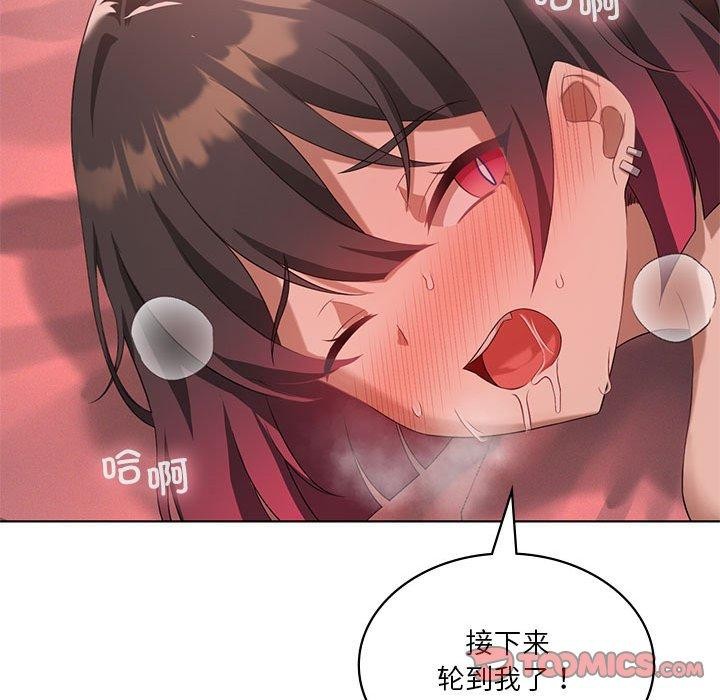 [韩国漫画] 我靠升级逆袭成为大师 剧情,女学生#[164P]-99