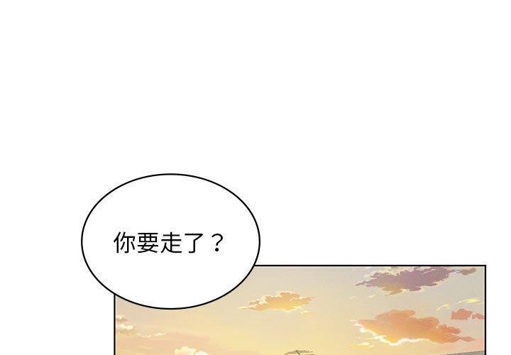 [韩国漫画] 我靠升级逆袭成为大师 剧情,女学生#[127P]-1