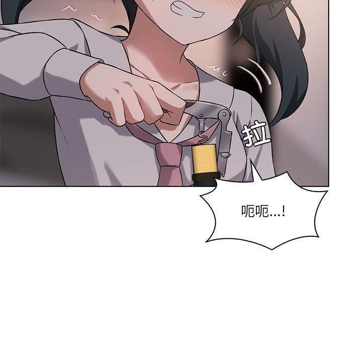 [韩国漫画] 我靠升级逆袭成为大师 剧情,女学生#[127P]-100