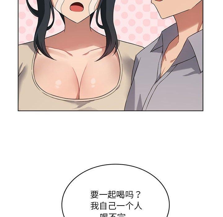 [韩国漫画] 我靠升级逆袭成为大师 剧情,女学生#[127P]-103