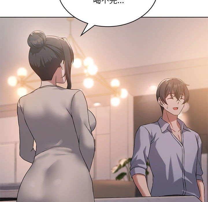 [韩国漫画] 我靠升级逆袭成为大师 剧情,女学生#[127P]-104