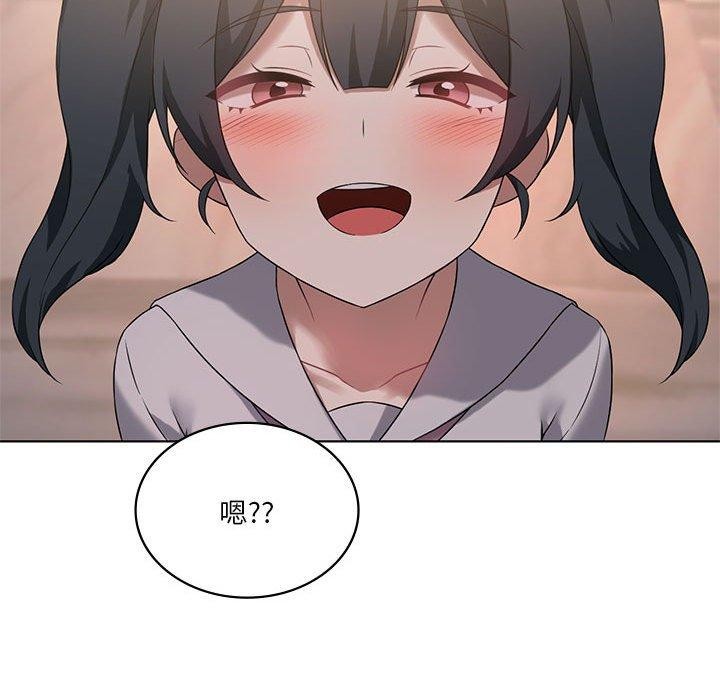 [韩国漫画] 我靠升级逆袭成为大师 剧情,女学生#[127P]-109