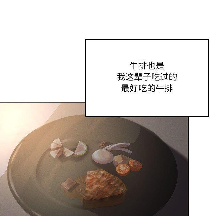 [韩国漫画] 我靠升级逆袭成为大师 剧情,女学生#[127P]-113