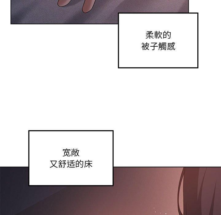 [韩国漫画] 我靠升级逆袭成为大师 剧情,女学生#[127P]-119
