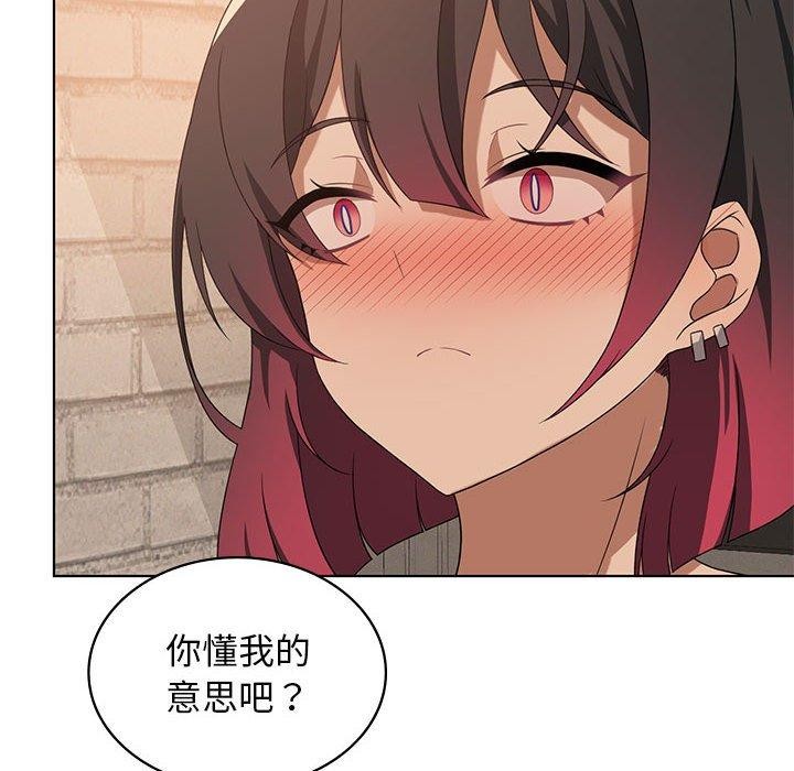 [韩国漫画] 我靠升级逆袭成为大师 剧情,女学生#[127P]-12