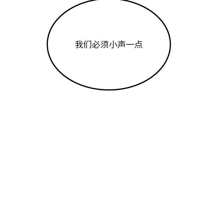 [韩国漫画] 我靠升级逆袭成为大师 剧情,女学生#[127P]-125
