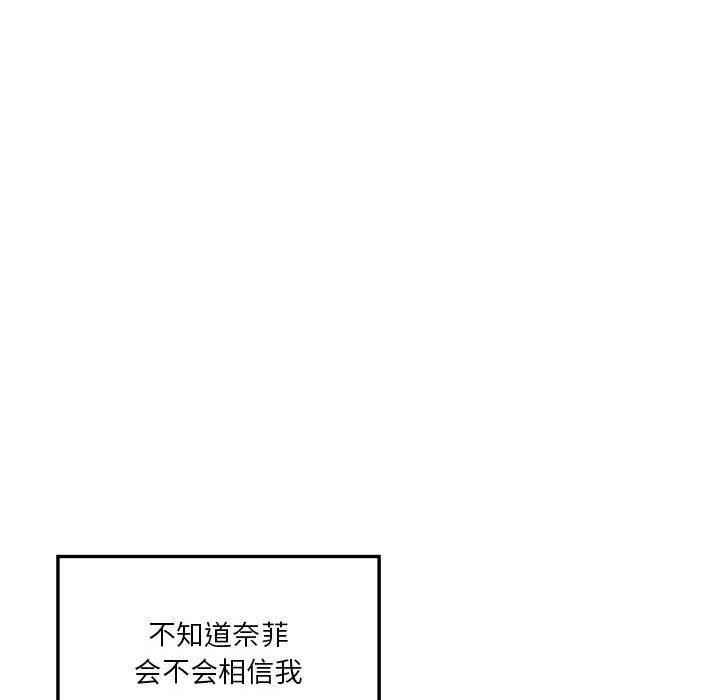 [韩国漫画] 我靠升级逆袭成为大师 剧情,女学生#[127P]-17