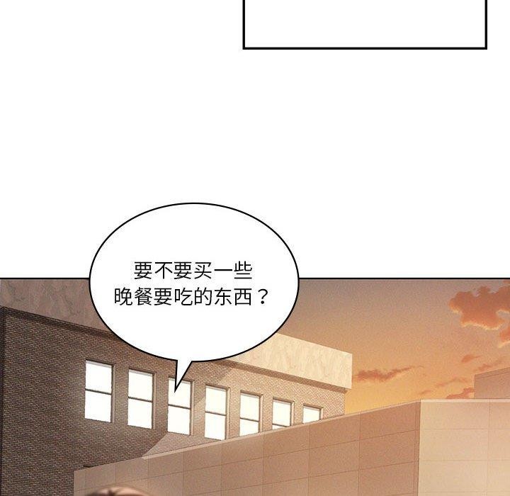 [韩国漫画] 我靠升级逆袭成为大师 剧情,女学生#[127P]-19