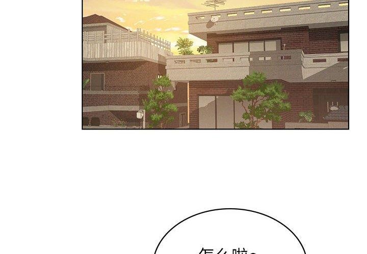 [韩国漫画] 我靠升级逆袭成为大师 剧情,女学生#[127P]-2