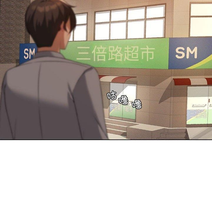 [韩国漫画] 我靠升级逆袭成为大师 剧情,女学生#[127P]-20