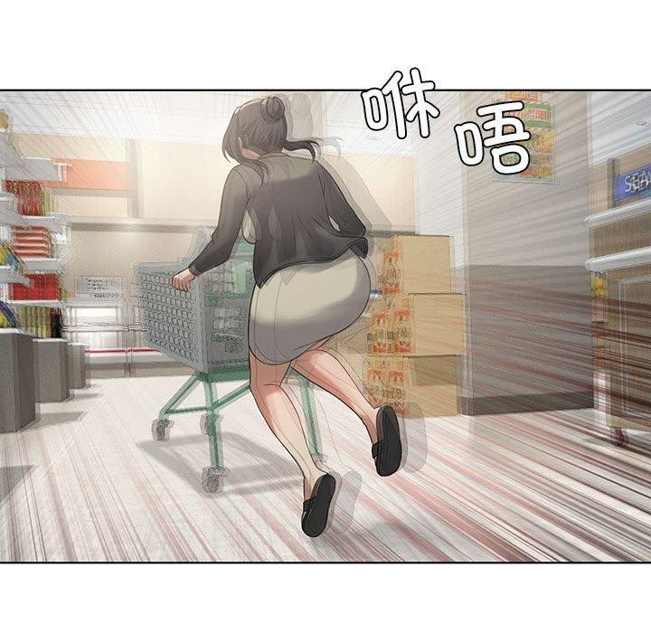 [韩国漫画] 我靠升级逆袭成为大师 剧情,女学生#[127P]-22