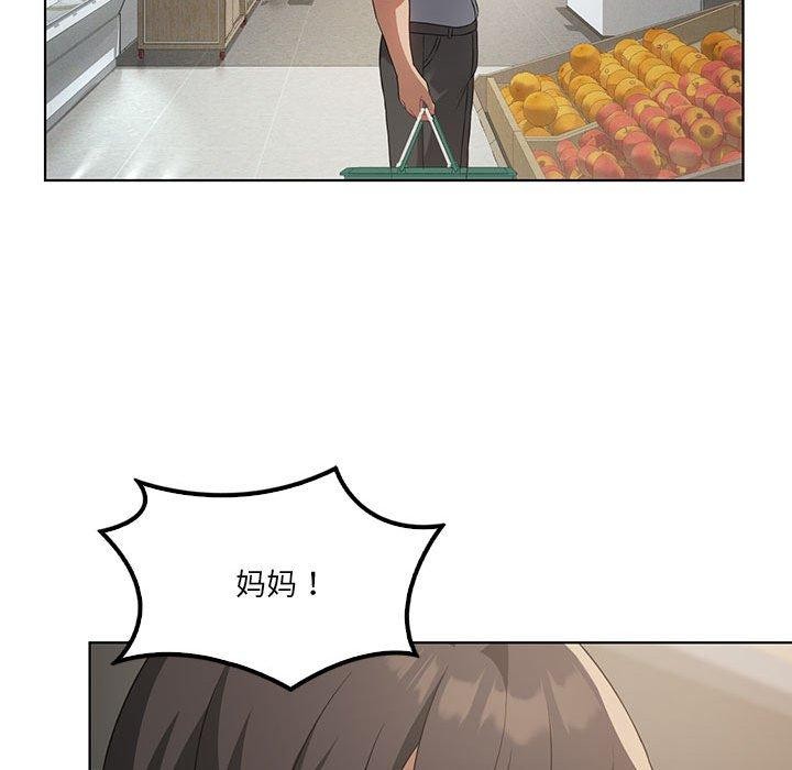 [韩国漫画] 我靠升级逆袭成为大师 剧情,女学生#[127P]-24