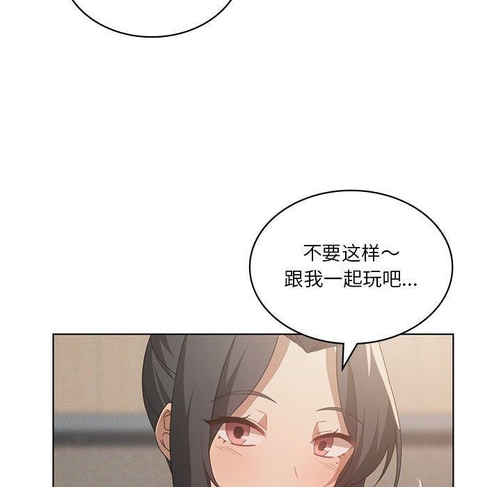 [韩国漫画] 我靠升级逆袭成为大师 剧情,女学生#[127P]-28