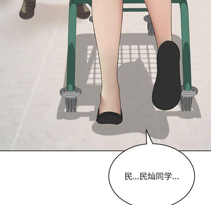 [韩国漫画] 我靠升级逆袭成为大师 剧情,女学生#[127P]-32