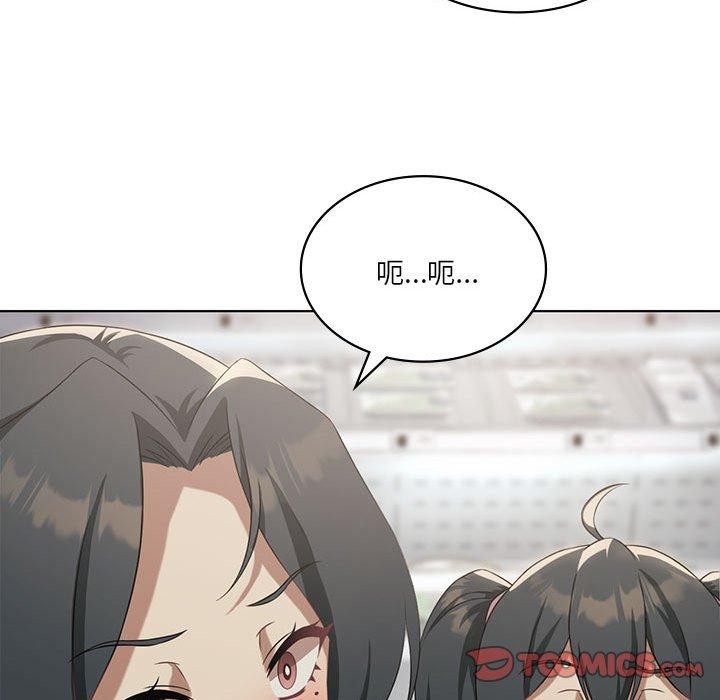 [韩国漫画] 我靠升级逆袭成为大师 剧情,女学生#[127P]-33
