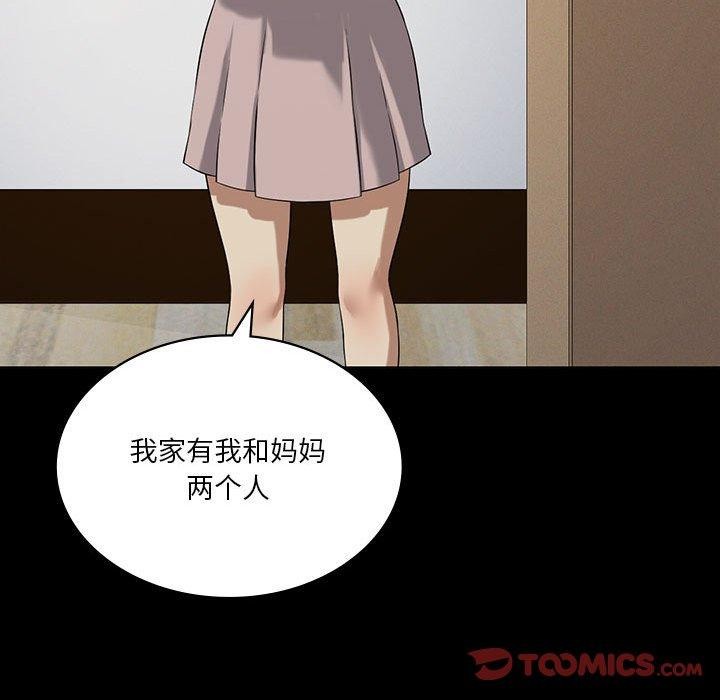 [韩国漫画] 我靠升级逆袭成为大师 剧情,女学生#[127P]-39