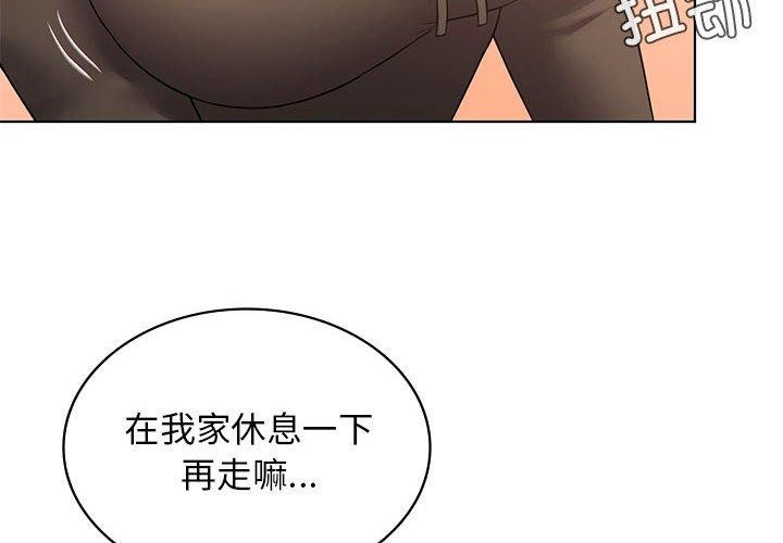 [韩国漫画] 我靠升级逆袭成为大师 剧情,女学生#[127P]-4